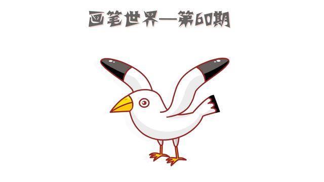 鸽子简笔画 鸽子简笔画简单漂亮