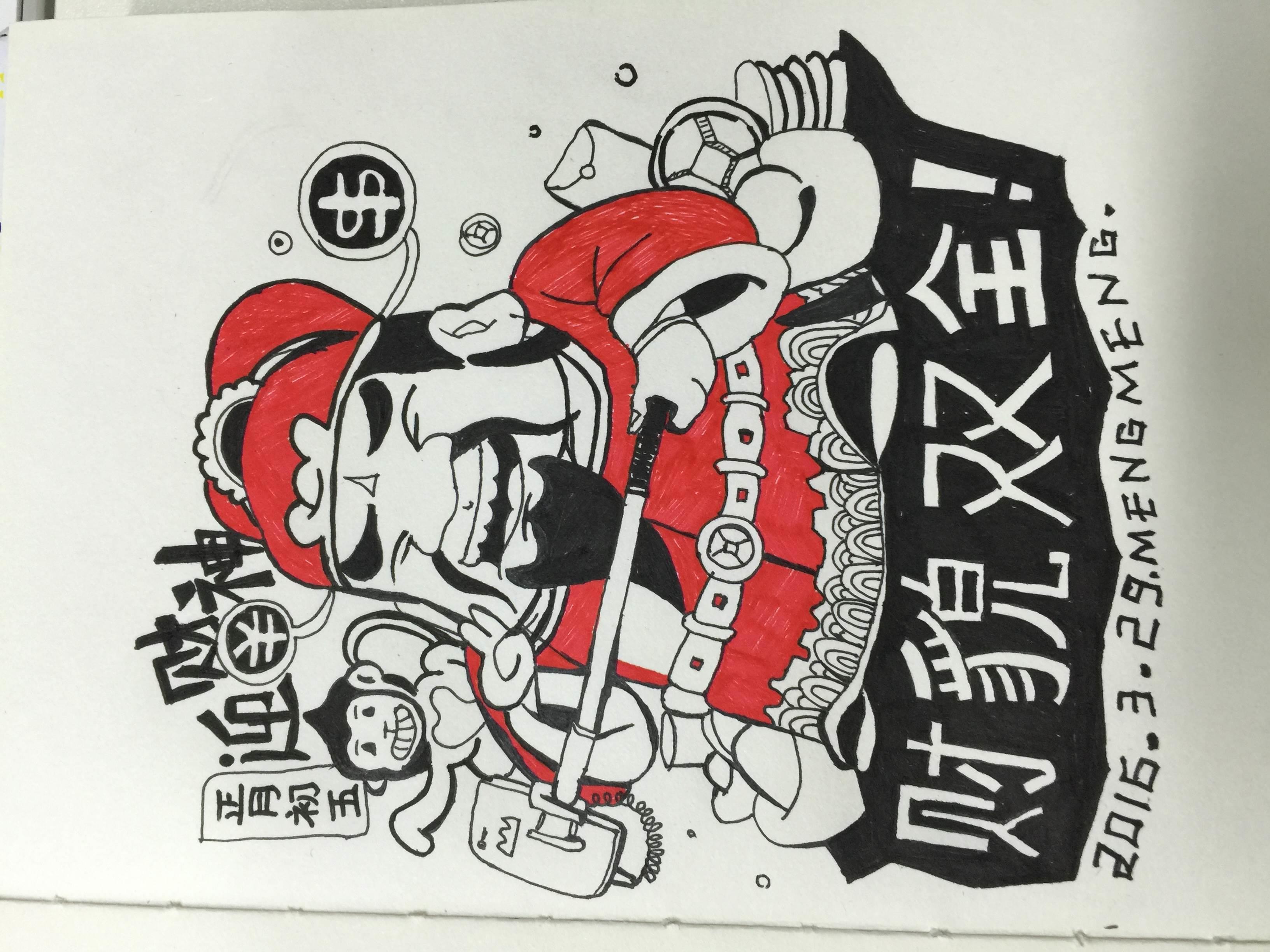 大年初五迎财神简笔画 大年初五迎财神简笔画图片