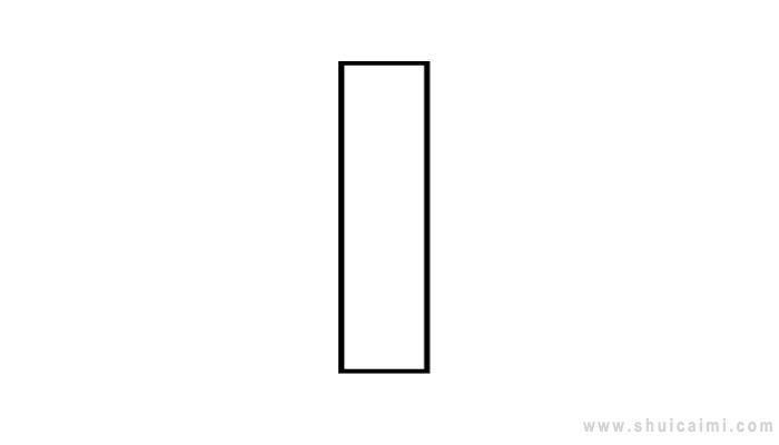 尺子简笔画怎么画 尺子简笔画顺序