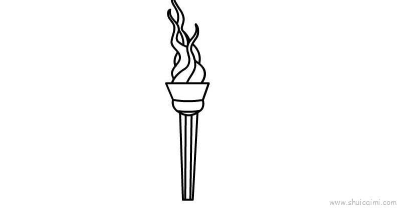 火炬儿童画怎么画 火炬简笔画顺序