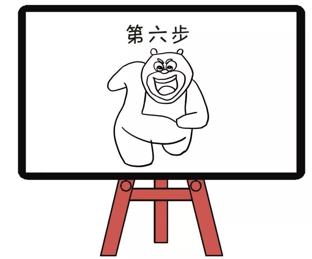 光头强简笔画 光头强简笔画彩色