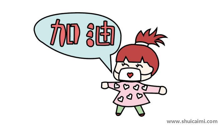 可爱小孩戴口罩简笔画怎么画 可爱小孩戴口罩简笔画步骤