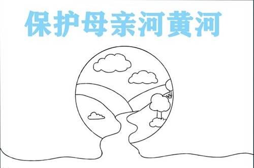 黄河母亲简笔画 兰州黄河母亲简笔画
