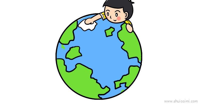 世界地球日儿童画怎么画 世界地球日简笔画画法