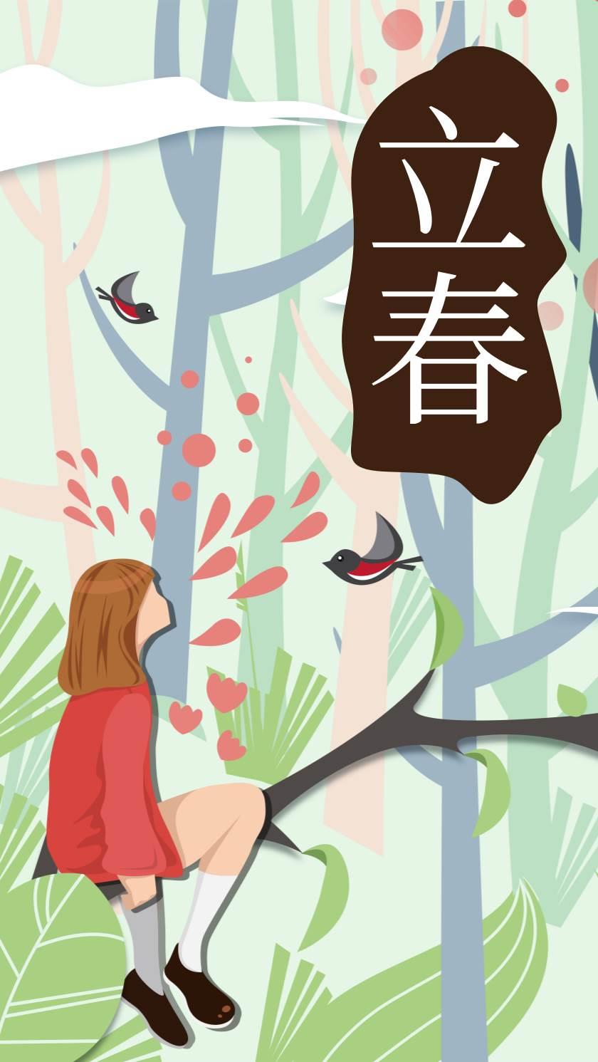 立春绘画图片大全 立春绘画图片大全