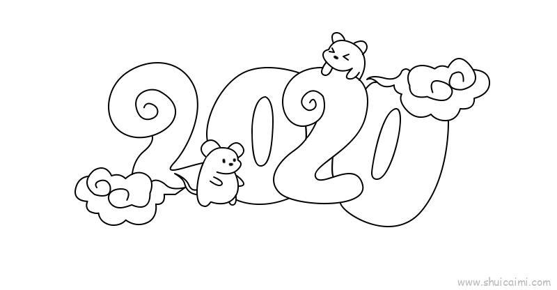 2022数字儿童画怎么画 2022数字简笔画画法