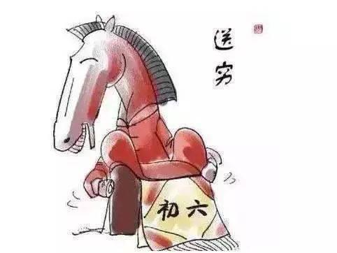 初六送穷鬼简笔画怎么画 初六送穷鬼简笔画怎么画图片