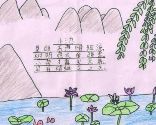 古诗简笔画图片大全 古诗简笔画图片大全配图