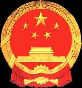 国徽简笔画怎么画 国徽简笔画图片
