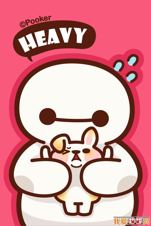 超能陆战队大白图片简笔画怎么画 超能陆战队大白图片简笔画步骤