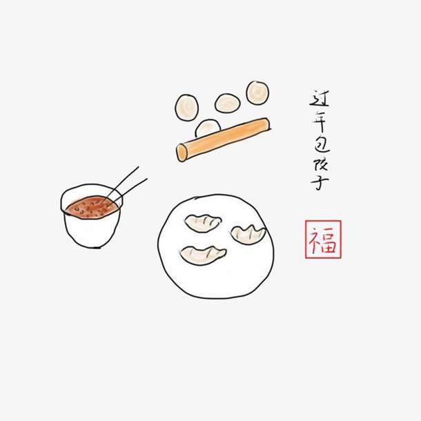 饺子怎么画简笔画 包子饺子怎么画简笔画