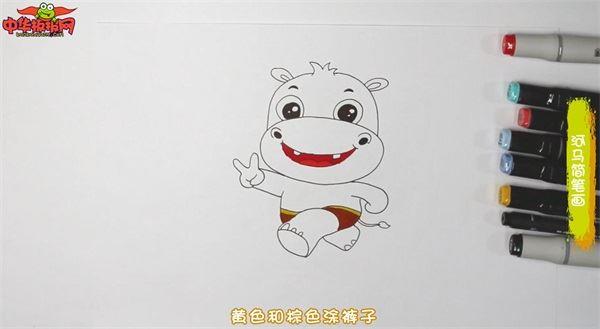 河马怎么画 河马简笔画图片大全带颜色