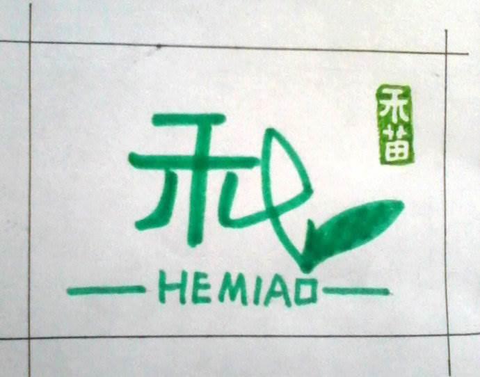 禾苗简笔画 禾苗简笔画简单又好看