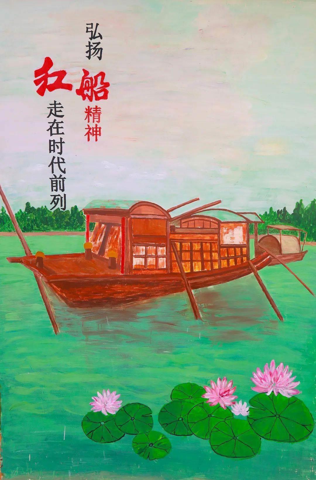 红船简笔画 红船简笔画图片