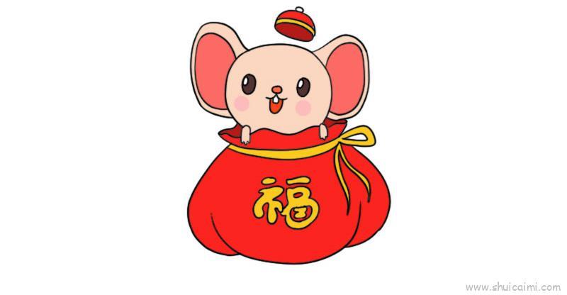 老鼠福袋儿童画怎么画 老鼠福袋简笔画步骤