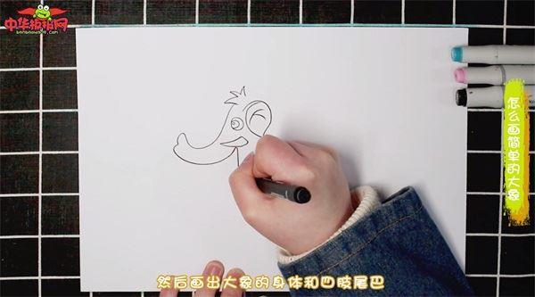 大象怎么画 大象简笔画简单好看带颜色