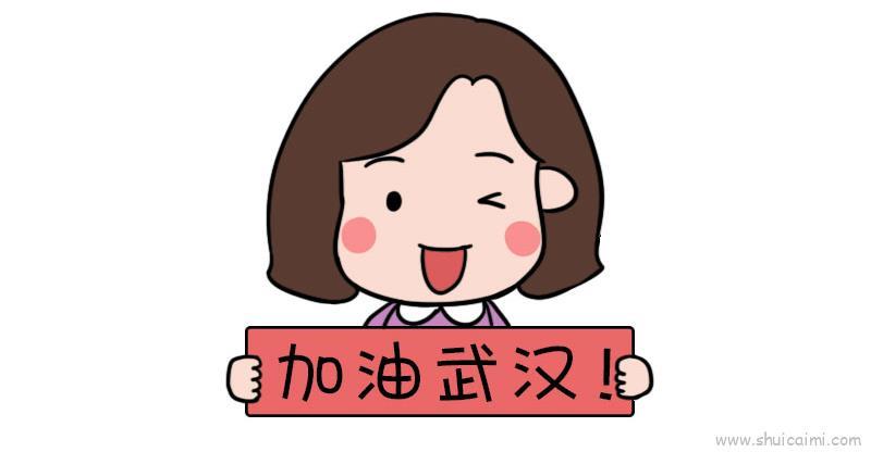 中国加油儿童画怎么画 中国加油简笔画简单又好看