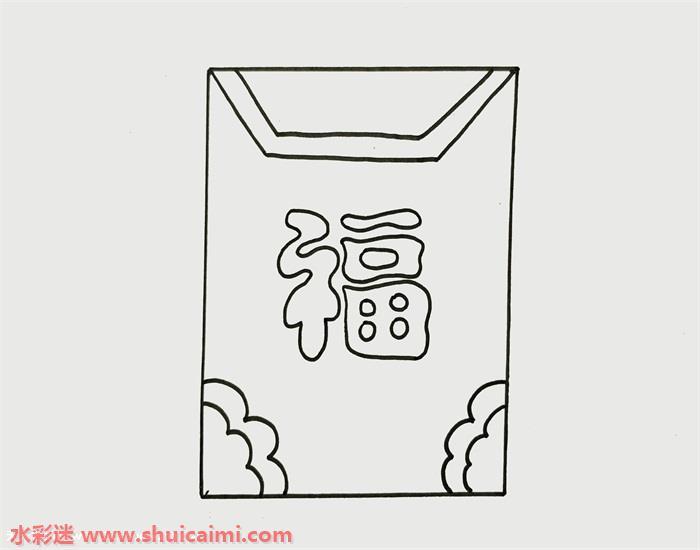 红包怎么画 红包简笔画简单又漂亮彩色