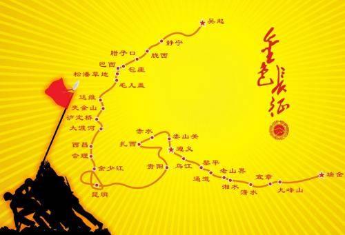七律长征简笔画 七律长征简笔画图片