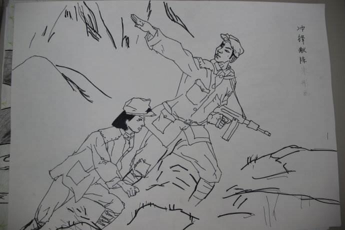 井冈山简笔画 井冈山简笔画画画