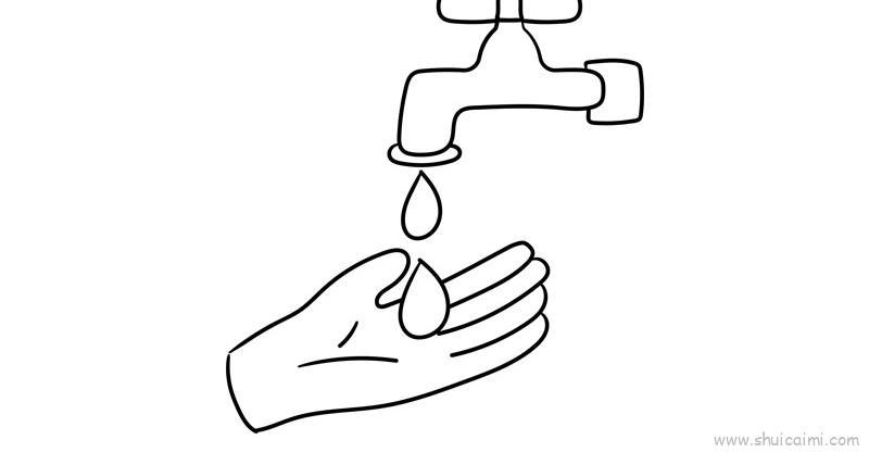 节约用水儿童画怎么画 节约用水简笔画图片