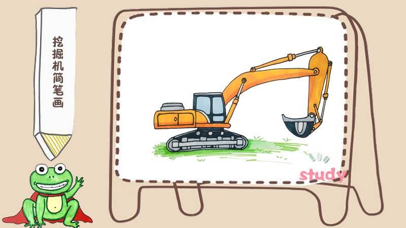 挖掘机简笔画 挖掘机简笔画图片