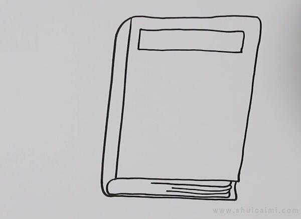 书简笔画怎么画 书简笔画简单又好看