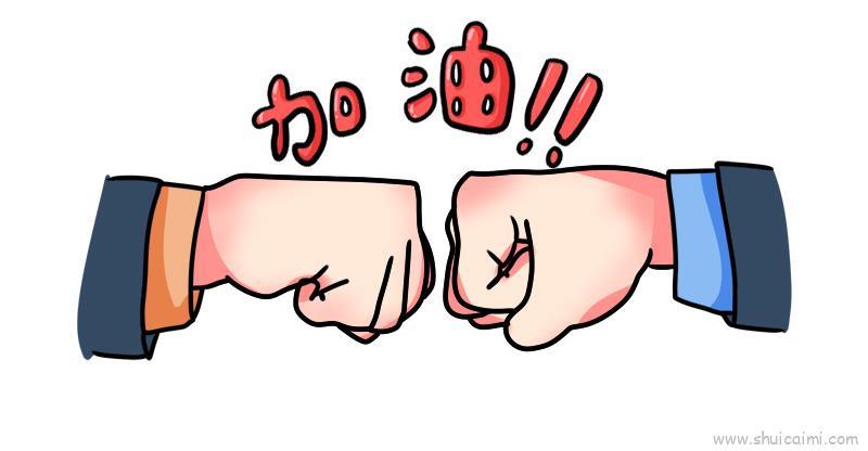 武汉加油儿童画怎么画 武汉加油简笔画画法