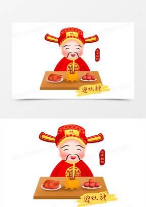 大年初四迎灶神简笔画 大年初四迎灶神简笔画怎么画