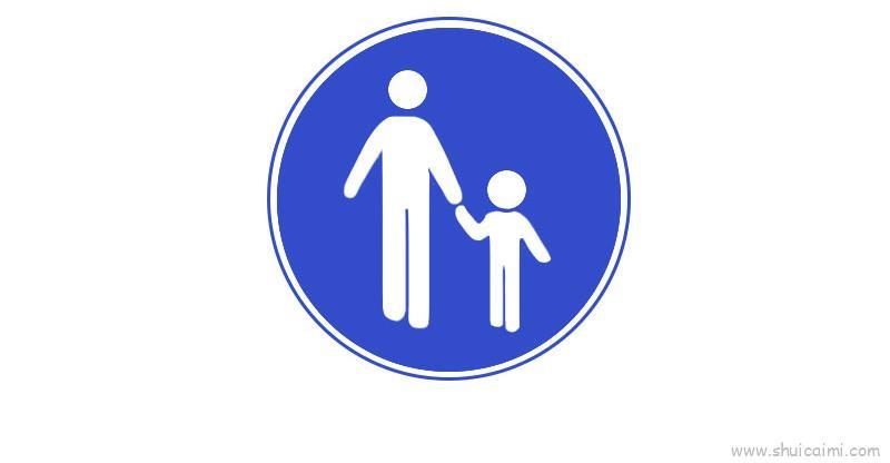 儿童安全标志儿童画怎么画 儿童安全标志简笔画顺序