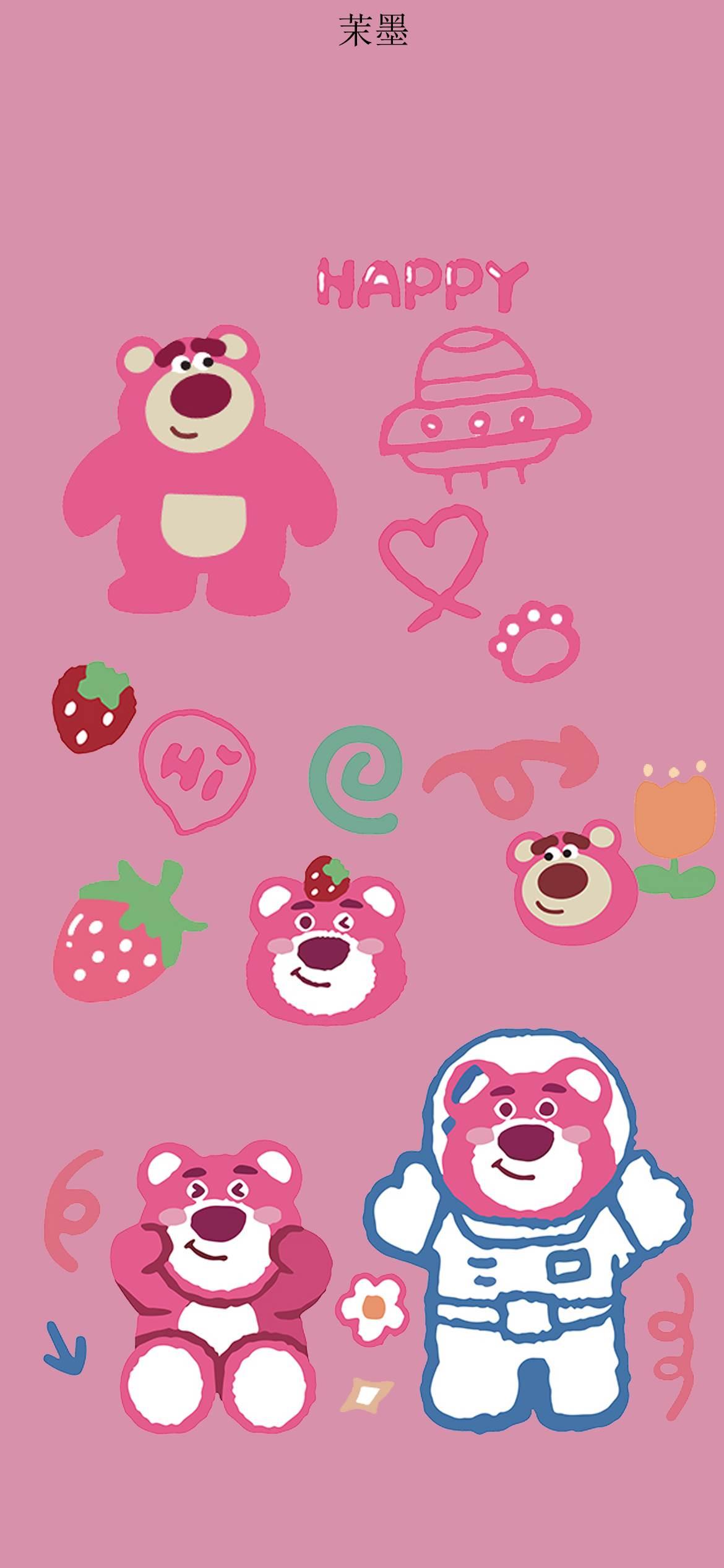 蓝色的草莓熊简笔画 蓝色草莓熊图片