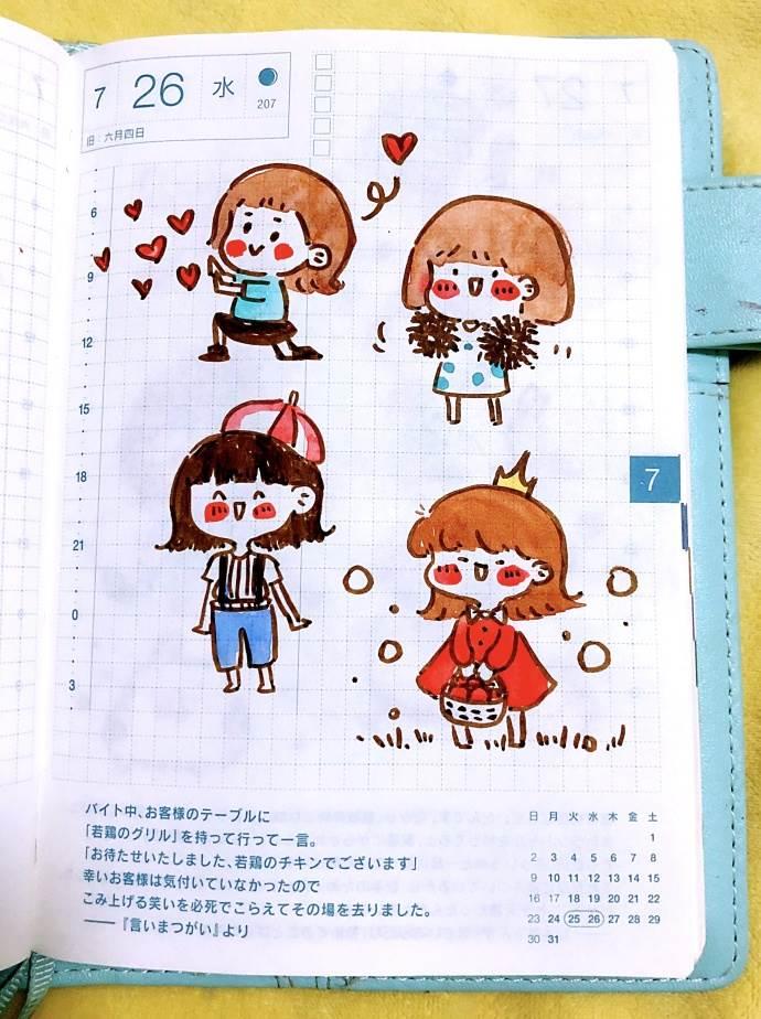 可爱简笔画手绘女孩 可爱简笔画手绘女孩丸子头