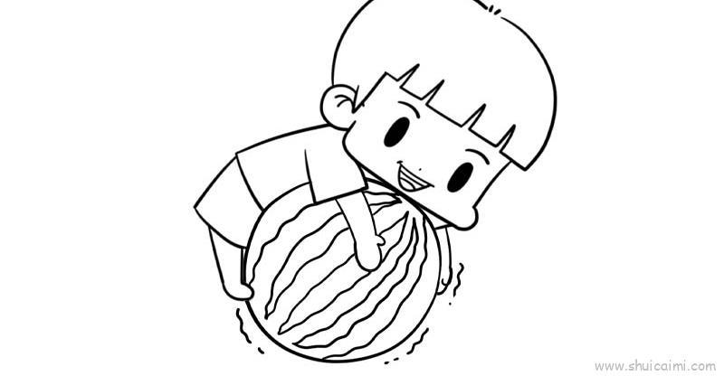 抱西瓜儿童画怎么画 抱西瓜简笔画图片大全