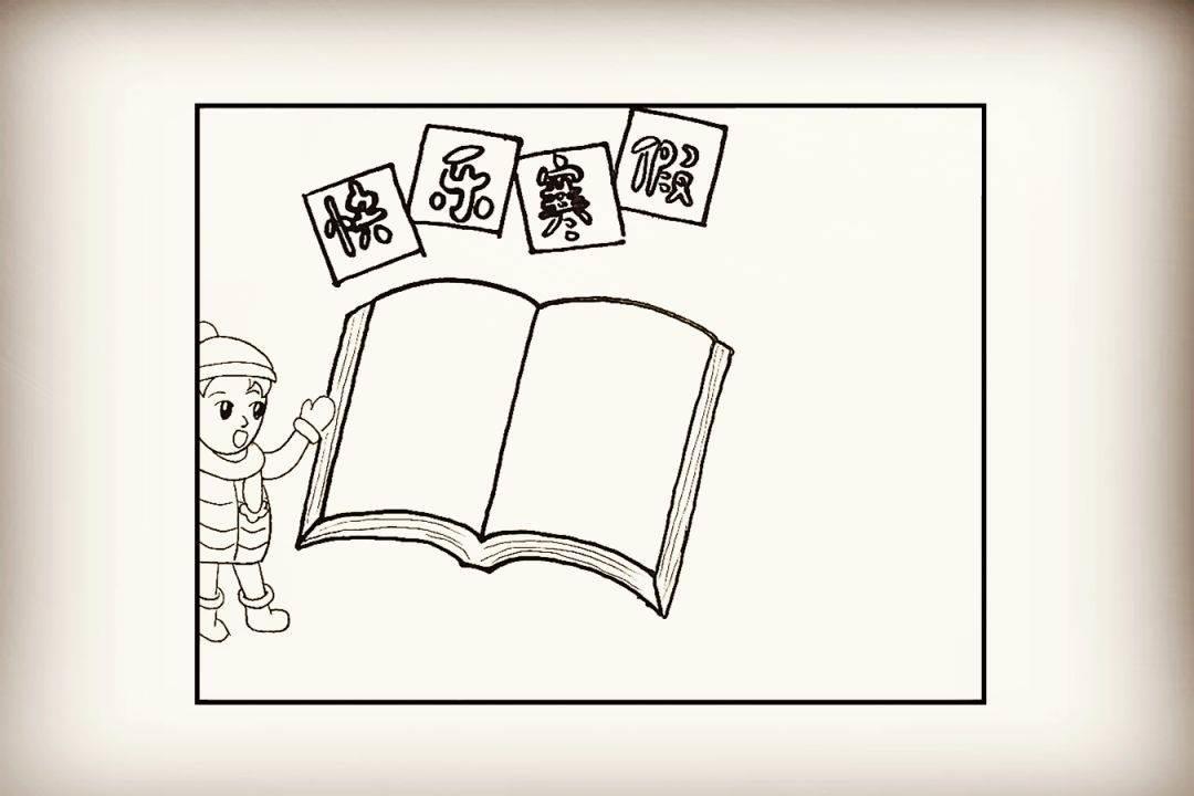 手抄报简笔画 手抄报简笔画大全图片