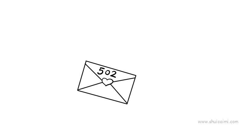 表白儿童画怎么画 表白简笔画好看