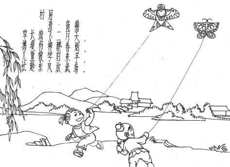 诗配画简笔画 敕勒歌古诗配画简笔画