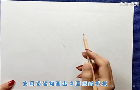 中国结简笔画怎么画 中国结简笔画好看