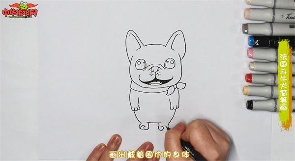 法国斗牛犬怎么画 法国斗牛犬简笔画图片大全带颜色