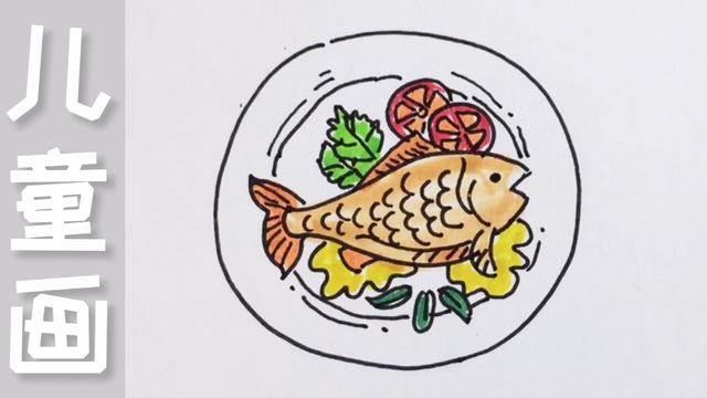 鱼简笔画 鱼简笔画简单