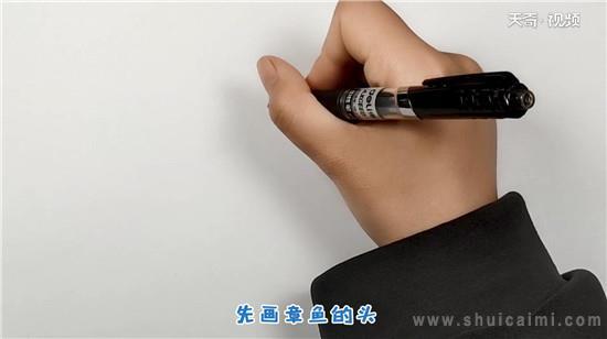 章鱼简笔画怎么画 章鱼简笔画步骤