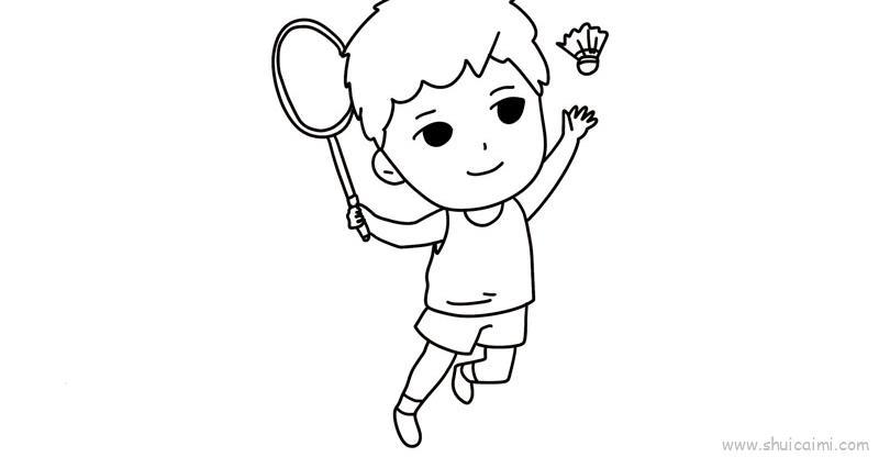 打羽毛球儿童画怎么画 打羽毛球简笔画画法