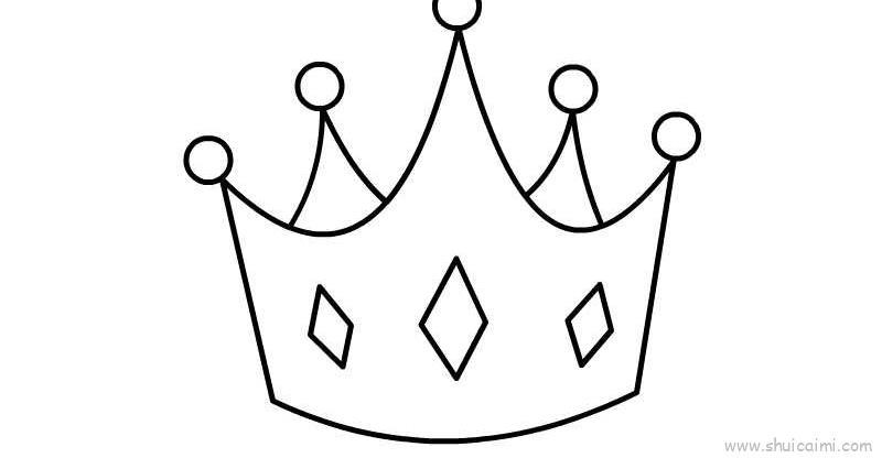 皇冠儿童画怎么画 皇冠简笔画步骤