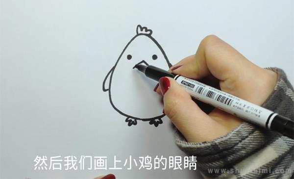 小鸡简笔画怎么画 小鸡简笔画好看