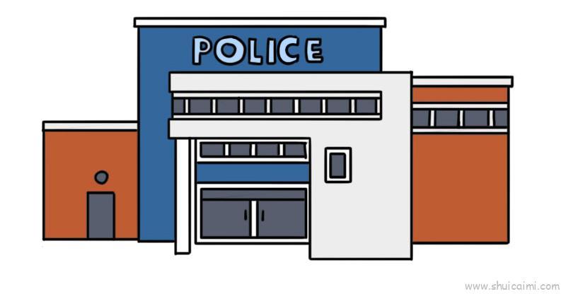 警察局儿童画怎么画 警察局简笔画顺序