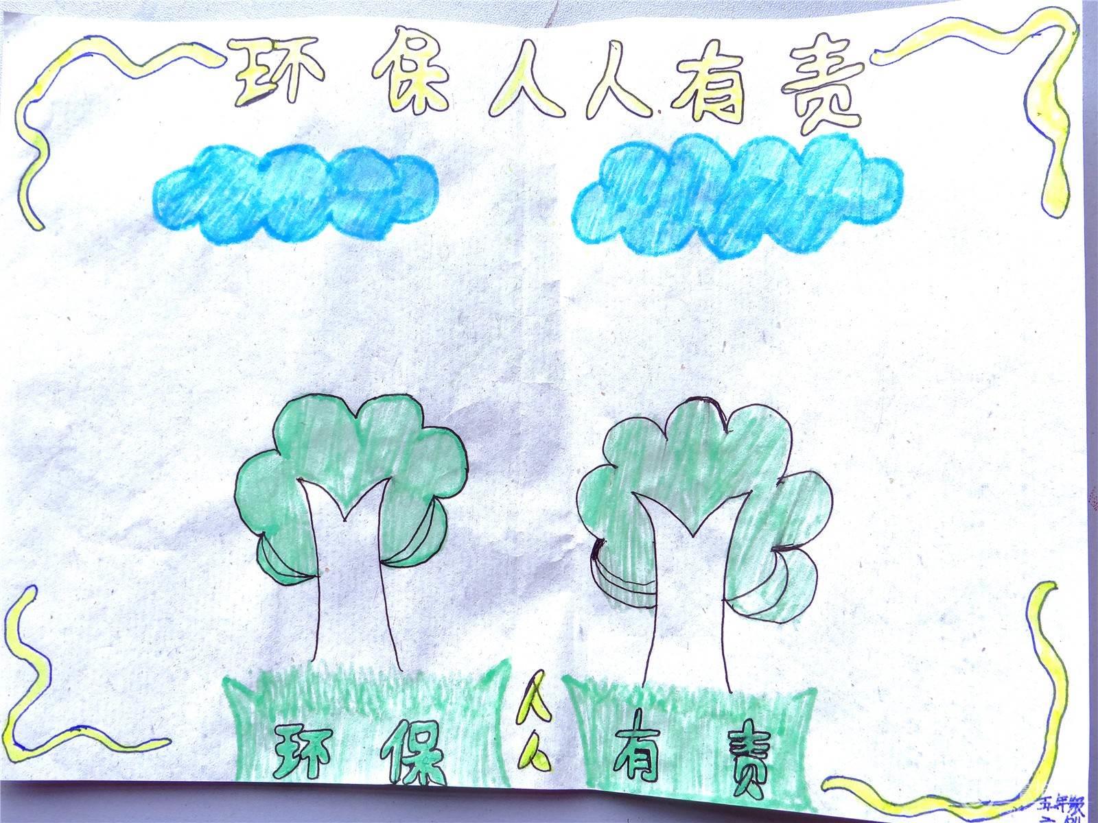 环保简笔画图片大全 环保简笔画图片大全绿色