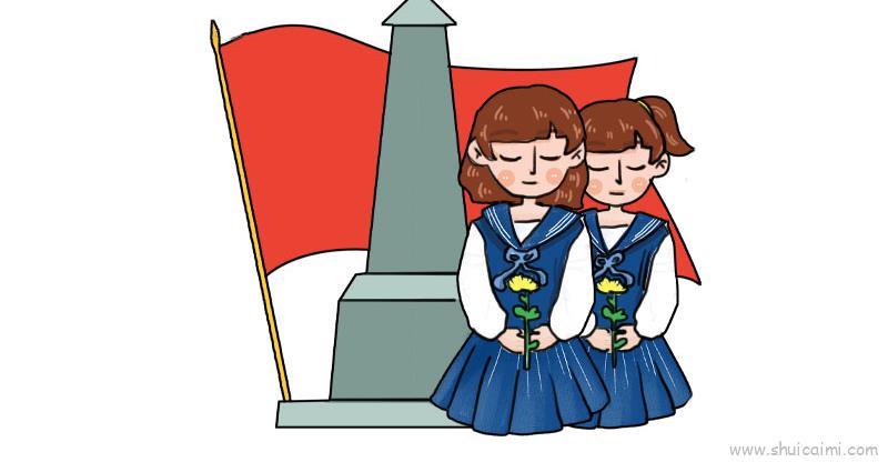 纪念烈士儿童画怎么画 纪念烈士简笔画图片大全