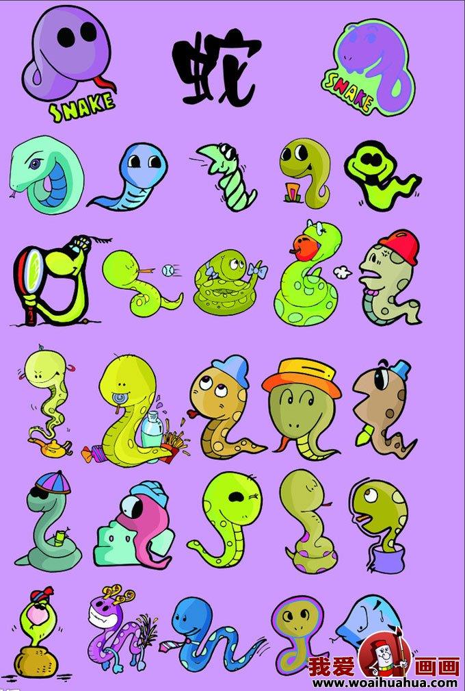 蛇-各种形态的小蛇图片大全简笔画怎么画 蛇-各种形态的小蛇图片大全简笔画好看