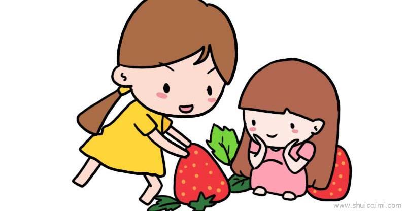 摘草莓儿童画怎么画 摘草莓简笔画图片
