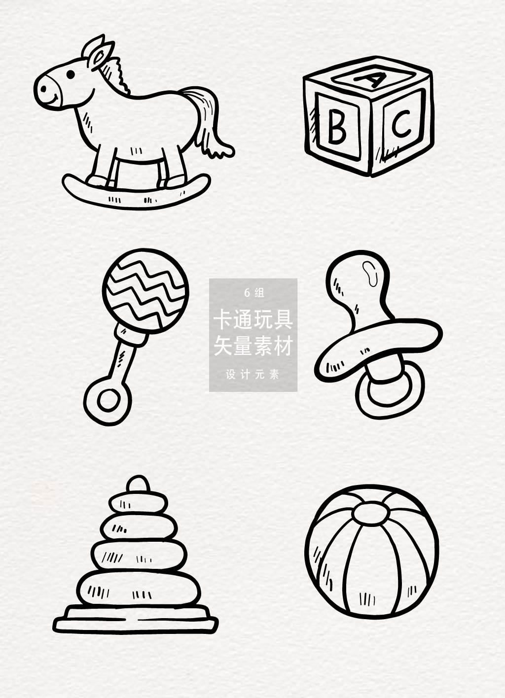 玩具简笔画 玩具简笔画可爱卡通