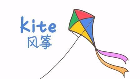 风筝简笔画 风筝简笔画简单又漂亮